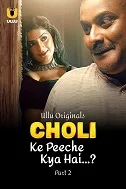 Choli Ke Peeche Kya Hai Part 2 (2024) HDRip Tamil