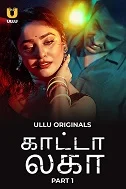 Kaanta Laga Part 1 (2024) HDRip Tamil